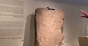 Ossuary of High Priest Caiaphas and Pontius Pilate Inscription. Israel. Joel Kramer. SourceFlix.