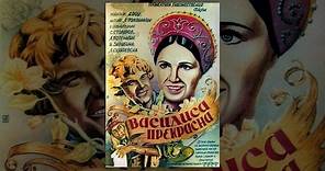 Vasilisa the Beautiful (1939) movie
