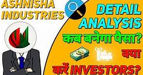 Ashnisha Industries latest news || Ashnisha industries || Ashnisha industries share price By Aman