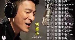 劉德華 Andy Lau 經典歌曲30首 歌曲珍藏 2024《 暗里着迷 刘德华 17岁 练习 一起走过的日子 来生缘 一起走过的日子 》@70 '80 ' 90年代经典老歌