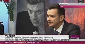 Il'ja Jašin - Presentazione del dossier "Putin. Guerra" di Boris Nemcov. 12 maggio 2015.