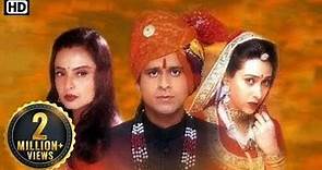 Zubeidaa (2001) ज़ुबैदा | Full Movie HD | Karisma Kapoor, Manoj Bajpayee, Rekha, Amrish Puri