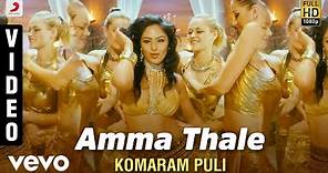 Komaram Puli - Amma Thale Video | A.R. Rahman | Pawan Kalyan