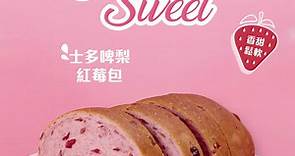 【 Berry Sweet... - Hong Kong Maxim’s Cakes 美心西餅