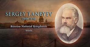 The Best of Sergey Taneyev. Сергей Иванович Танеев лучшее. Русский композитор.