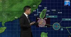 LIVE／閃電颱風對台影響如何？氣象局1740最新說明