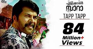 Pullikkaran Staraa Malayalam Movie | Tapp Tapp Song Video | Mammootty | M Jayachandran | Official