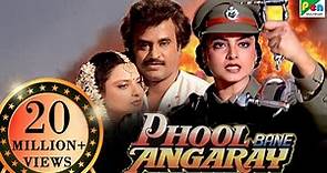Phool Bane Angaray | Rekha, Rajinikanth, Prem Chopra, Charan Raj | Hindi Movie