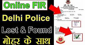 Online fir delhi police for lost and found | ऑनलाइन f.i.r. करना सीखें | Publicpostman | Delhi Police