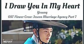 Yesung (예성) - 마음에 그리다 OST Flower Crew: Joseon Marriage Agency Part 7 | Lyrics