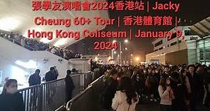 張學友演唱會2024香港站 | Jacky Cheung 60+ Tour | 香港體育館 | Hong Kong Coliseum | January 9, 2024