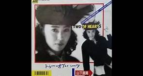 Naomi Yamashita - Two Of Hearts (1987)