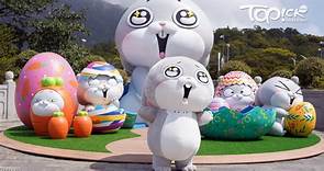 復活節2024｜人氣「好想兔」現身昂坪360　必影3.5米高巨型兔兔＋DIY手繪復活蛋 - 香港經濟日報 - TOPick - 親子 - 親子好去處