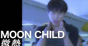 MOON CHILD / 微熱