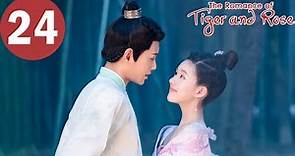 ENG SUB | The Romance of Tiger and Rose | EP24 | 传闻中的陈芊芊 | Zhao Lusi, Ding Yuxi