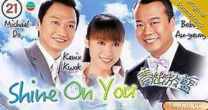 [Eng Sub] TVB Drama | Shine On You 青出於藍 21/30 | Au Yeung Chun Wah | 2003 #Chinesedrama