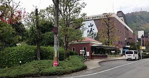 Suntory Yamazaki Distillery (山崎蒸餾所) Tour near Osaka, Japan