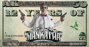 Mankatha Trailer | 12 Years Of Mankatha | Ajith Kumar | Arjun | Yuvan | PraveenKL | Venkat Prabhu