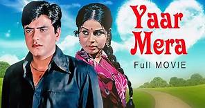 Bollywood Classic Romantic Movie | Yaar Mera (1972) | Jeetendra, Rakhee Gulzar