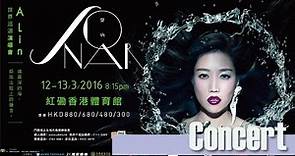 A-Lin 《聲吶》世界巡迴演唱會2016–香港站 Promote