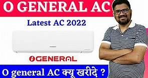 O General AC ⚡️ O General Inverter AC 1.5 Ton ⚡️ O General AC Review