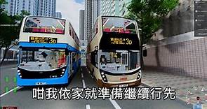 今日講解 & 遊玩 Roblox Project TWS 慈雲山 KMB 3D 往觀塘 (裕民坊) 巴士總站