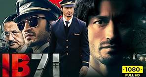 IB71 Full Movie | Vidyut Jammwal, Anupam Kher, Niharica Raizada | Sankalp Reddy | HD Facts & Review
