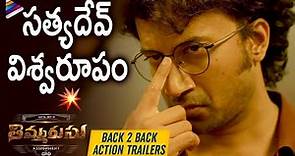 Thimmarusu Movie Back To Back Release Trailers | Satyadev | Priyanka Jawalkar | Telugu FilmNagar