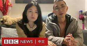 武漢解封：居民分享經歷「看到很多陰暗面，還是很愛這城市」－ BBC News 中文