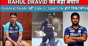 SANJU SAMSON WILL BE NEW WICKET KEEPER OF INDIA TEAM || SPORTS LAB