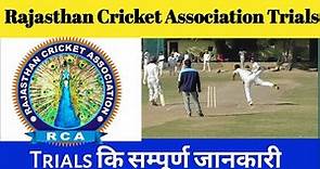 Rajasthan Cricket Association Trials 2023 || Rajasthan Cricket Association RCA