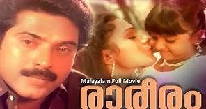 Rareeram Malayalam Full Movie | Mammootty Super Hit Movie | Shobhana | Sibi Malayil