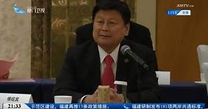 【兩岸】中國國民黨「立法委員」參訪團與台商台青代表座談