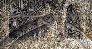Islamic Architecture Imam Mosque Isfahan Iran