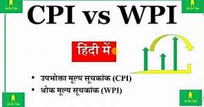 WPI and CPI क्या है? I Wholesale Price Index Vs Consumer Price Index in Hindi