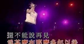 陶喆 David Tao 03' HK Concert - Melody