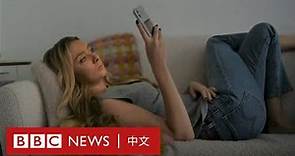 她戒掉社交媒體「毒癮」 身心都出現改變－ BBC News 中文