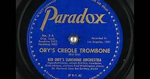 "Ory's Creole Trombone" Kid Ory's Sunshine Orchestra 1922