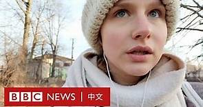 烏克蘭戰爭：「我對逃離基輔感到羞愧」 － BBC News 中文