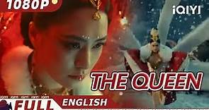 【ENG SUB】The Queen | Romance Action Fantasy Revenge | Chinese Movie 2023 | iQIYI MOVIE THEATER