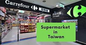 Supermarkets in Taiwan | Inside Carrefour In Taiwan | 24 Hours Carrefour | Taichung Shopping
