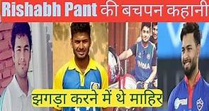 Rishabh Pant Biography | Full Story Of Rishabh Pant | Indian Cricketer