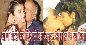 Mahesh Bhatt और Pooja Bhatt की Kissing Controversy | Navpravah Live