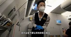 如果你想体验极致的民航服务，深圳航空是你不二的选择！
