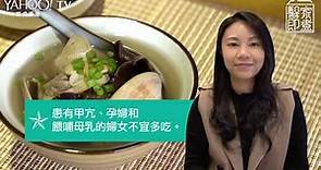 【湯水食譜】降膽固醇排毒素必食！黑木耳海帶蜆肉湯 | Yahoo Hong Kong