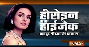 Neerja Bhanot: Watch True Story of A Brave Girl Who Saved Hundreds During Plane Hijack