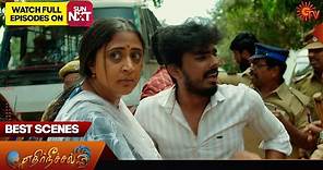 Ethirneechal - Best Scenes | 15 Feb 2024 | Tamil Serial | Sun TV