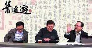 胡漢清江希文家庭倫常肉搏戰〈蕭遙遊〉2015-01-15 e