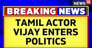 Breaking News | Actor Vijay Thalapathy Enters Politics, Announces His Party Name | News18