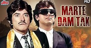 Marte Dam Tak Full Movie | Govinda, Raaj Kumar, Farah Naaz | Hindi Blockbuster Movie